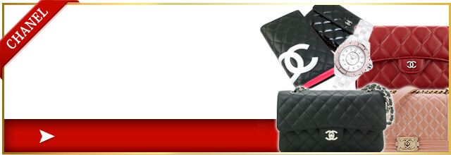 シャネル買取