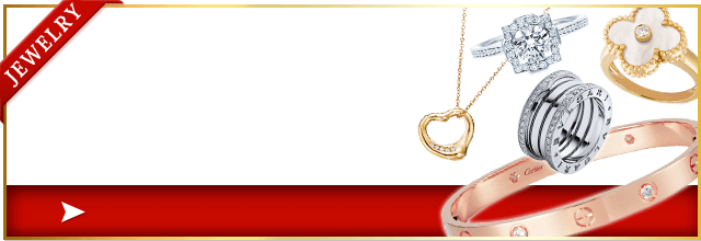 ジュエリー買取