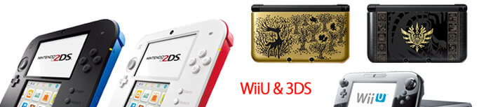 Wii U 3DS