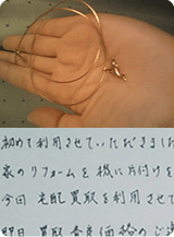 神奈川県川崎市 H様 女性