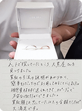 大阪府泉南市 女性 N様