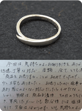 東京都あきる野市 女性 O様