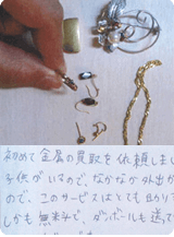 埼玉県富士見区 女性 K様