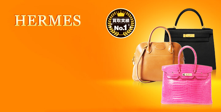 Hermes, Bags, Hermes 32cm Swift Orange Leather Massai Cut