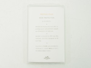 レインカバー（バーキン、ケリー、ボリードはついている）