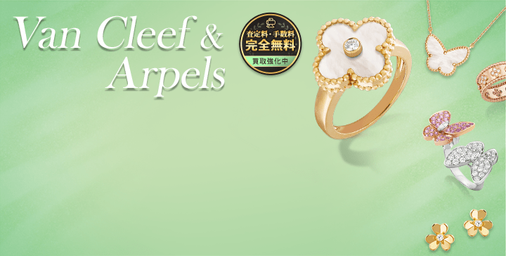 Van Cleef \u0026 Arpels  ギョーシェ彫 ネックレス