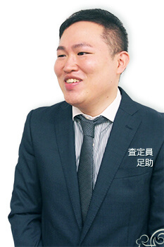 大黒屋査定スタッフ