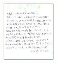 千葉県木更津市 S様 女性