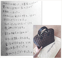 埼玉県所沢市 T様 女性