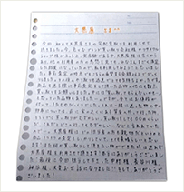 千葉県流山市 W様 女性