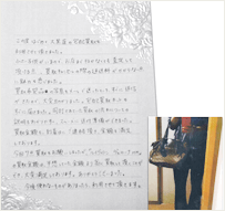 神奈川県川崎市 F様 女性