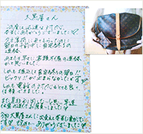 千葉県君津市 A様 女性