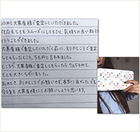 大阪府東大阪市 M様 女性