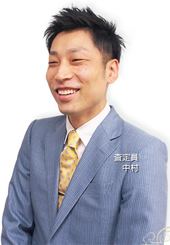 大黒屋査定スタッフ