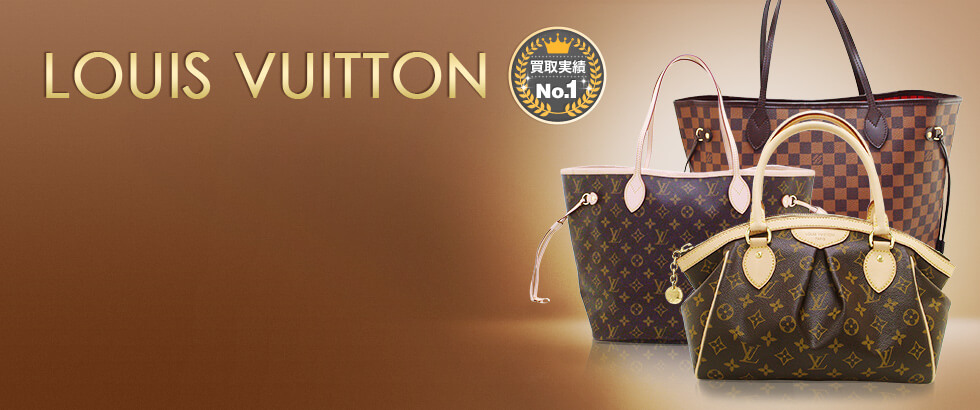 KOMEHYO, LOUIS VUITTON Monogram Neverful MM M40156 Bag, LOUIS VUITTON, Brand  Bag, Shoulder Bag, Monogram