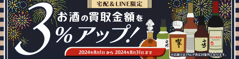 商品券・ギフト券の検索結果一覧｜金券・チケット買取の大黒屋