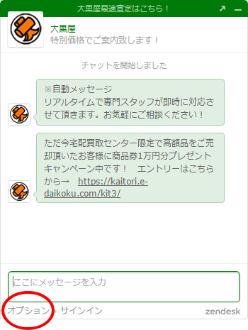 画像の添付方法