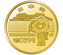 2025年日本国際博覧会記念 EXPO2025 大阪万博 1万円金貨