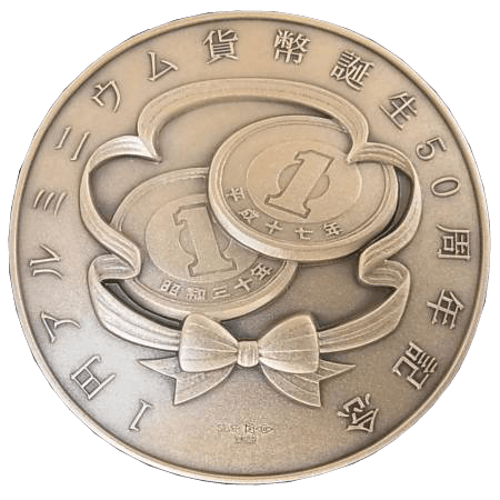 金貨買取の大黒屋|金貨・銀貨・プラチナ貨・記念メダル等をお買取りします