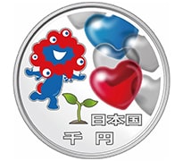 2025年日本国際博覧会記念千円銀貨幣