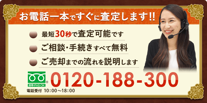 ルイヴィトン モノグラムリバース買取なら全国対応の大黒屋