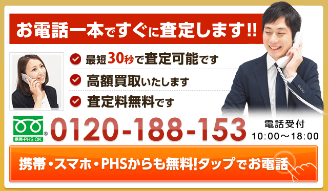 皇太子殿下御成婚記念5万円金貨買取 | 全国対応の大黒屋