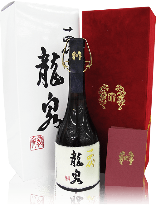 十四代 龍泉の画像