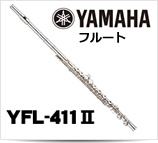YAMAHA YLF-411II