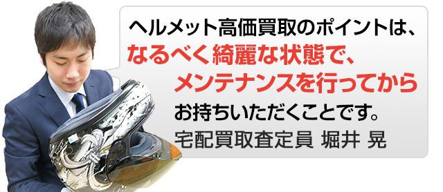様々なジャンルを査定できます。『コレいくらだろう？』と思ったらすぐに大黒屋へご連絡下さい。
