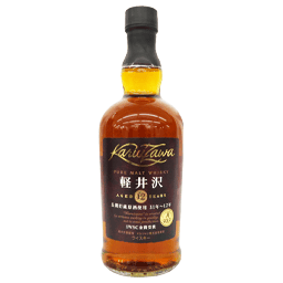 軽井沢ウイスキー