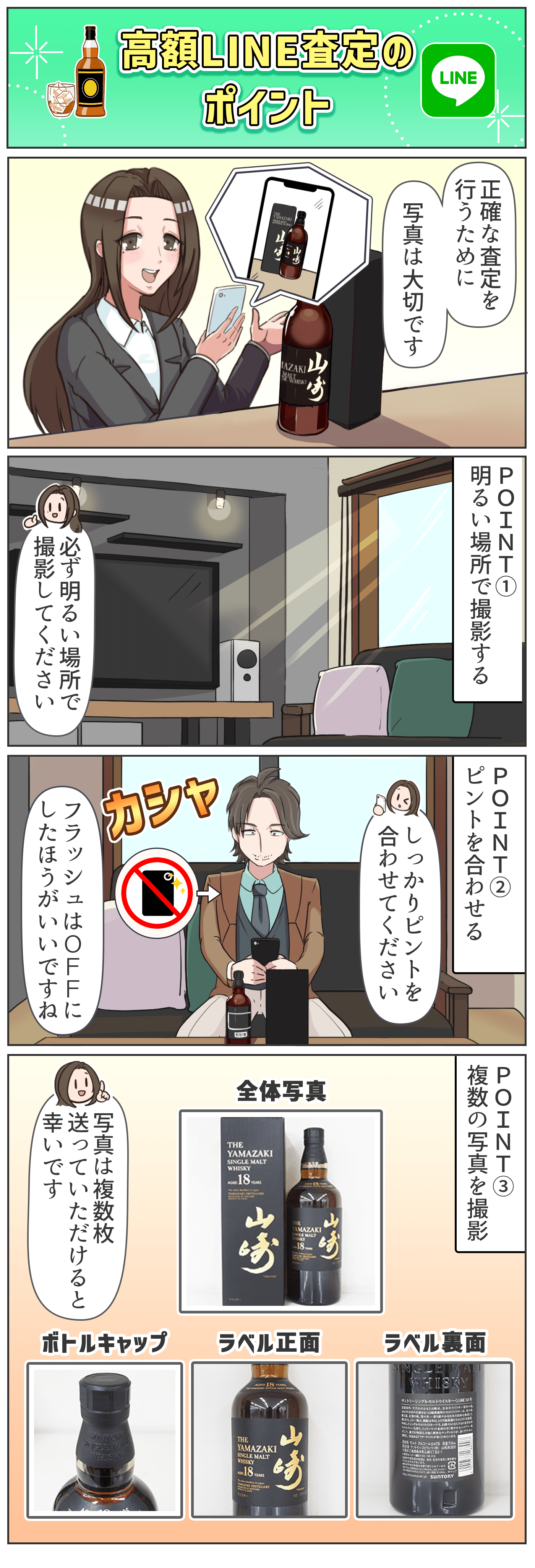 早急に売りたいので即決価格をお伝えください(常識の範囲内でお願いします)！ こちらのアカウントは公式ではなくなってしまいましたので 返金