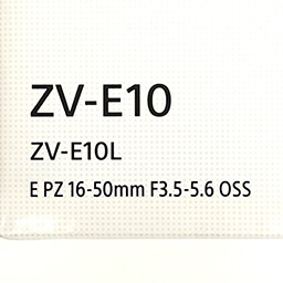 刻印がわかる写真