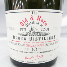 ダグラスレイン DOUGLAS LAING