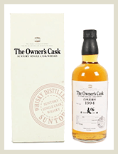 白州蒸留所オーナーズカスク