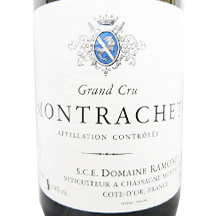 ドメーヌ・ラモネ