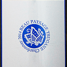 ボー・ペイサージュ