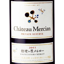 シャトー・メルシャン