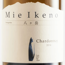 ドメーヌ ミエ・イケノ