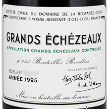 グラン・エシェゾー(GRANDS-ECHEZEAUX)買取｜ワインを高く売るなら大黒屋