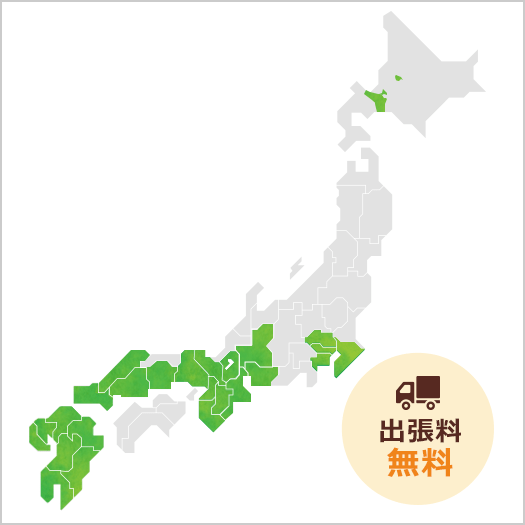 北海道、関東、関西、九州の出張買取エリア
