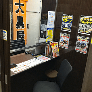 大黒屋 新橋烏森口店の写真
