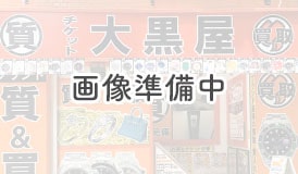 名古屋栄買取センター