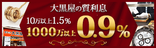 質ページはこちら