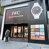 大黒屋 新宿通り店の写真