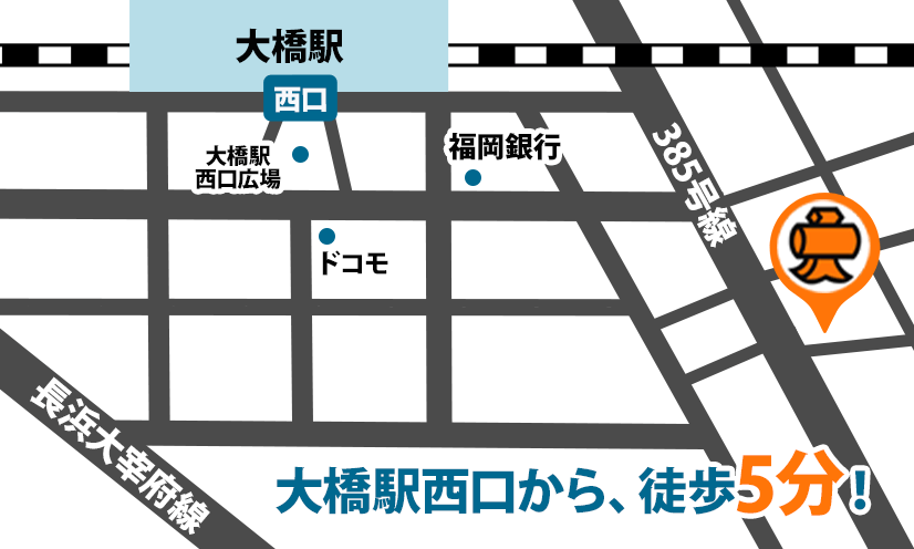 大黒屋 質大橋駅前店へのルート