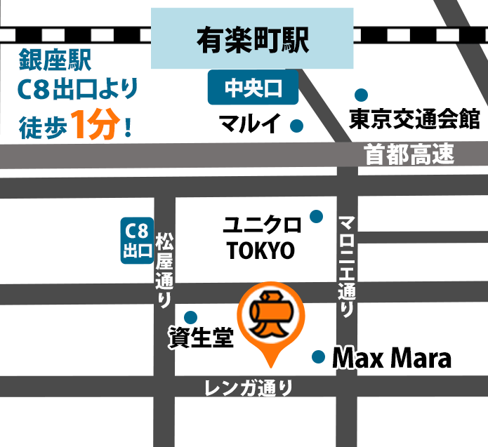 大黒屋 質銀座買取センターへのルート