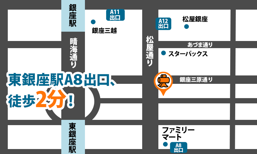 大黒屋 質銀座松屋通り店へのルート