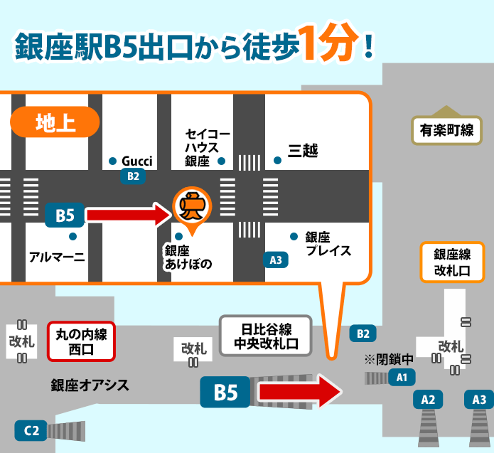 銀座 トップ ジュエリー マップ