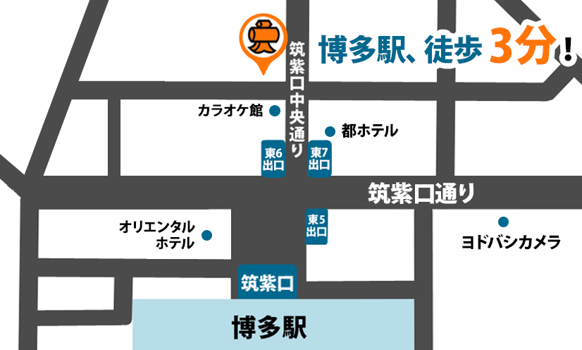 大黒屋 質博多筑紫口店へのルート
