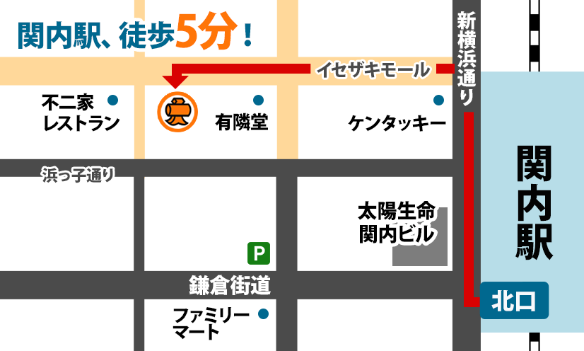 大黒屋 質関内買取センターへのルート